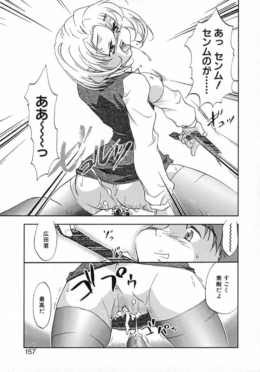 웹툰 이미지 161