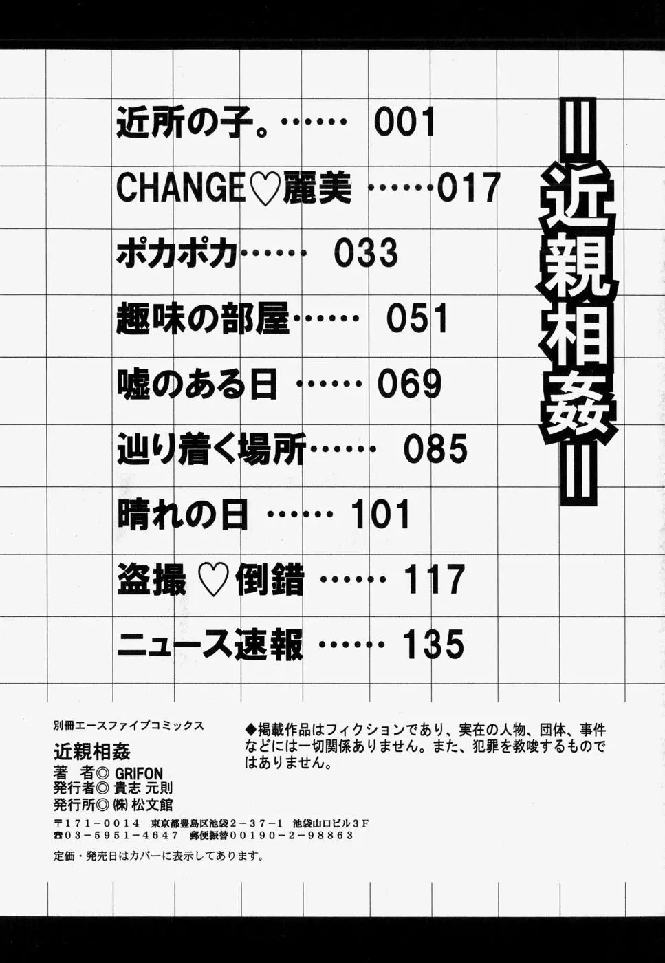 웹툰 이미지 154