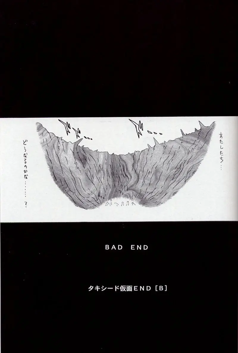 웹툰 이미지 30