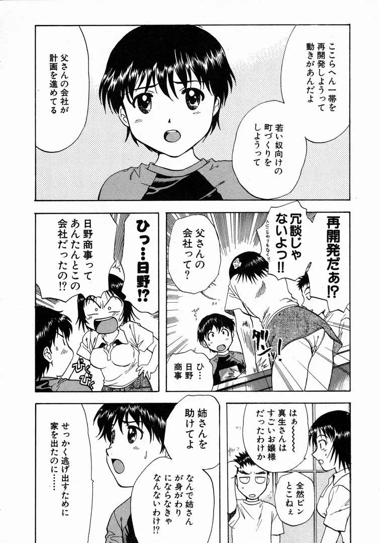 웹툰 이미지 203