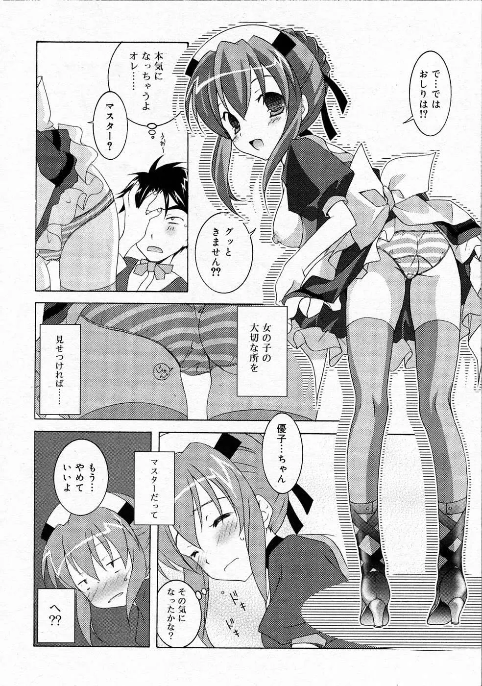 웹툰 이미지 246
