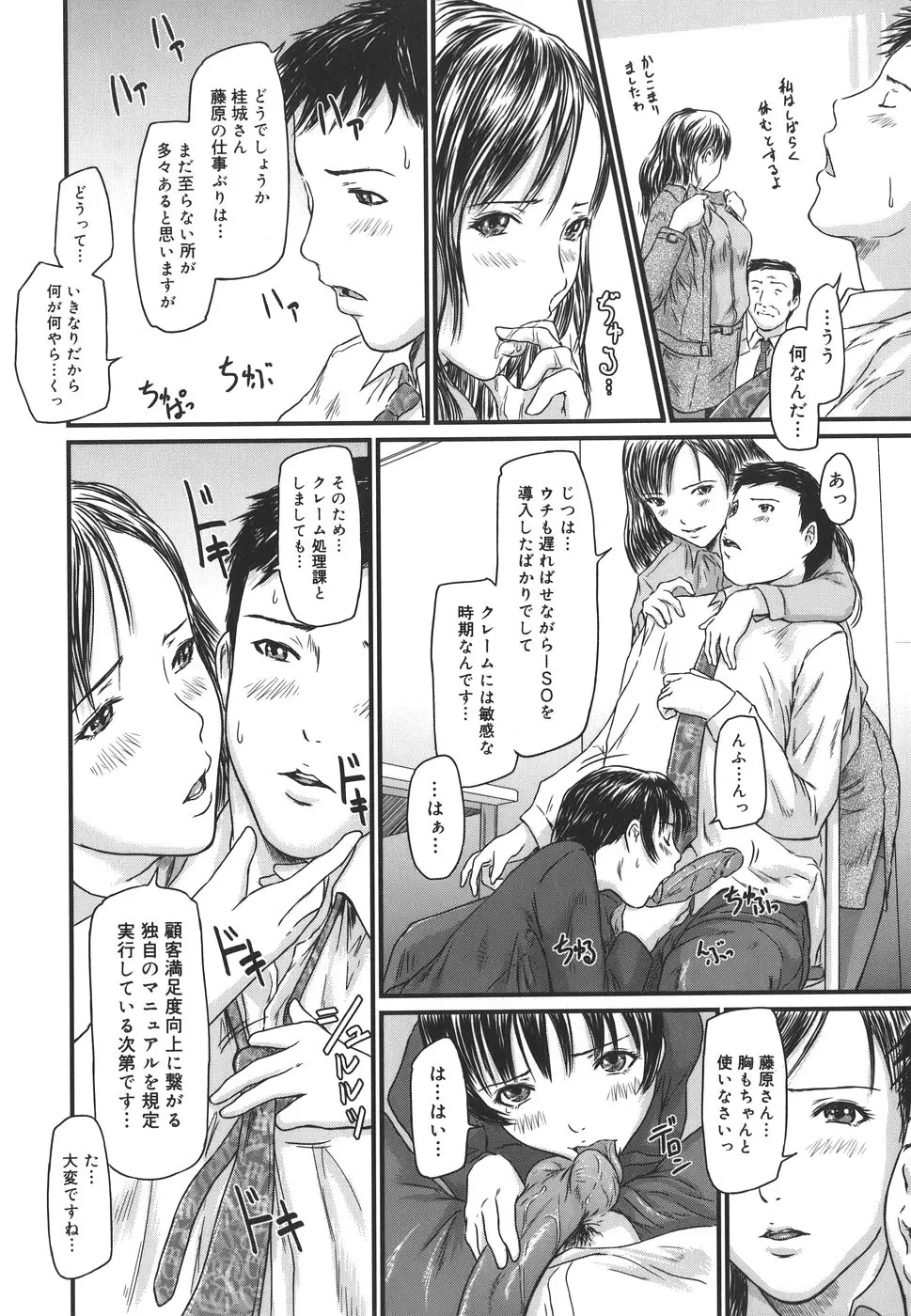 웹툰 이미지 107
