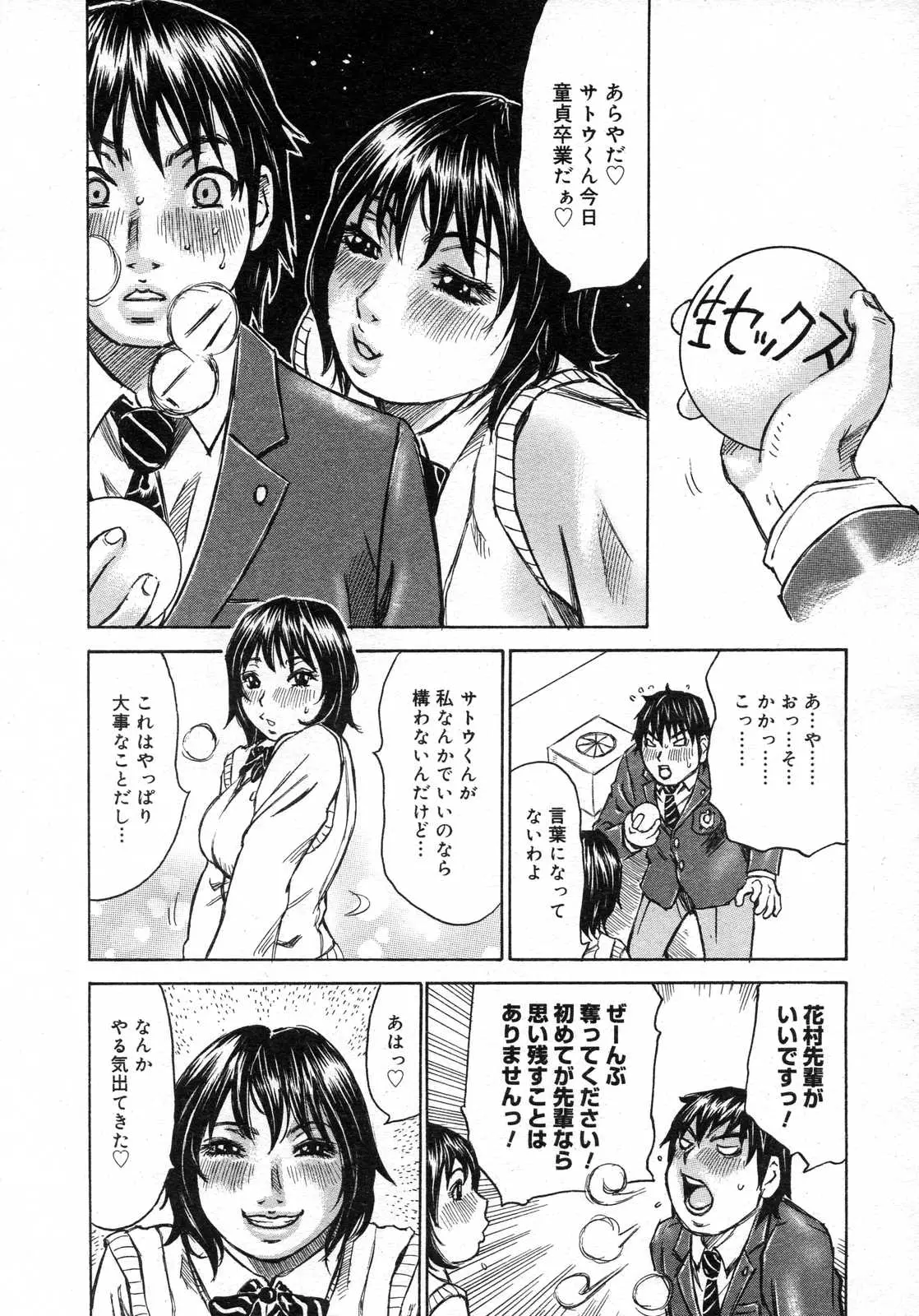웹툰 이미지 360