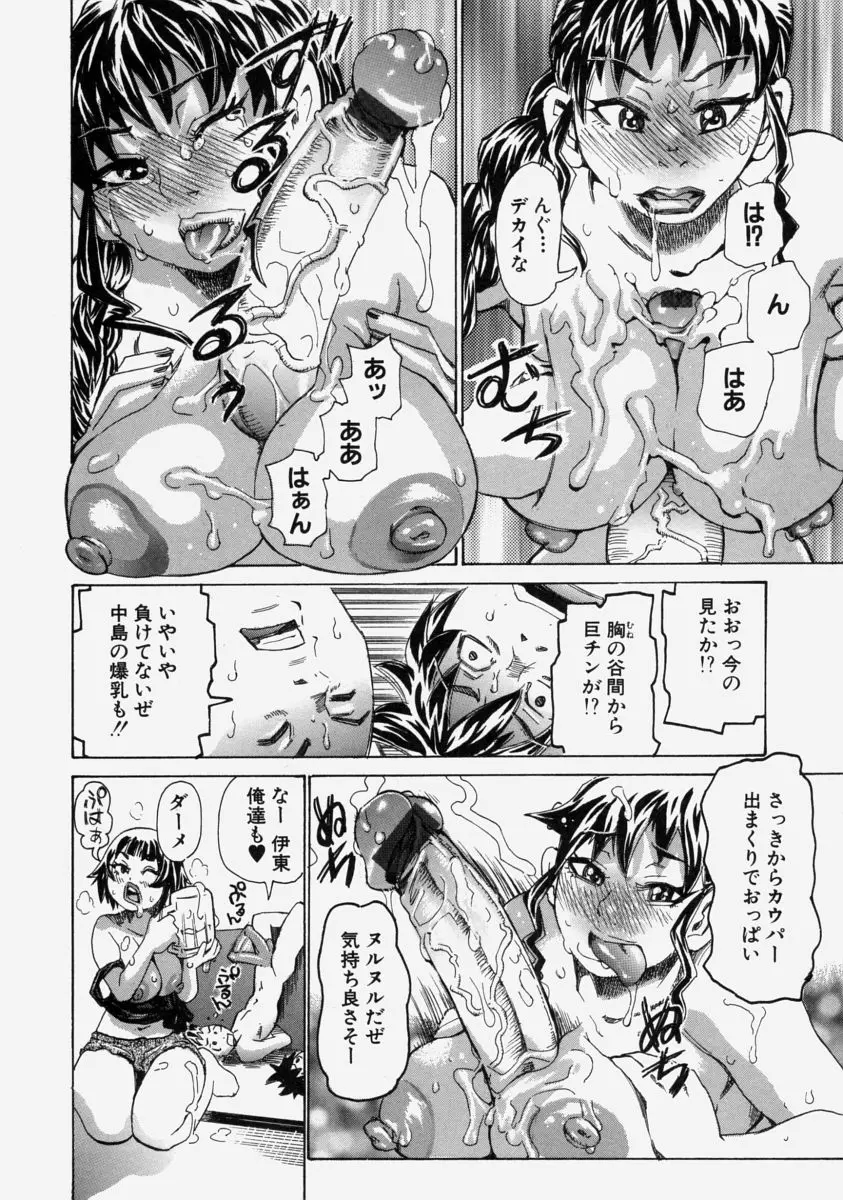 웹툰 이미지 101