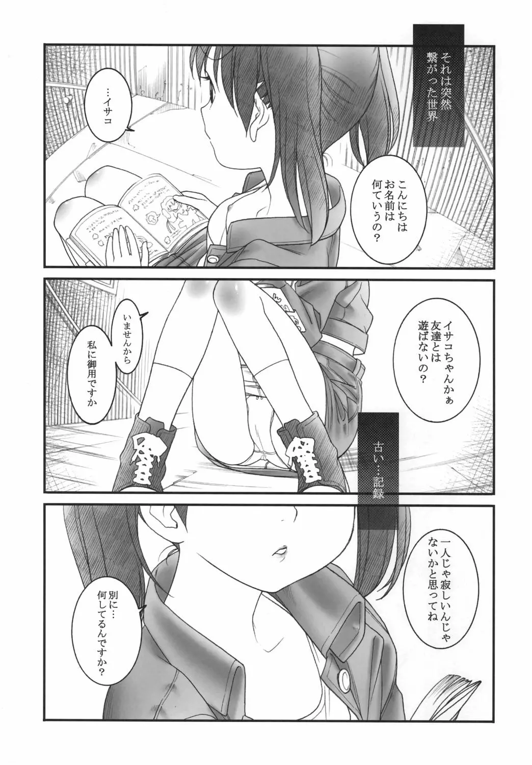 웹툰 이미지 1