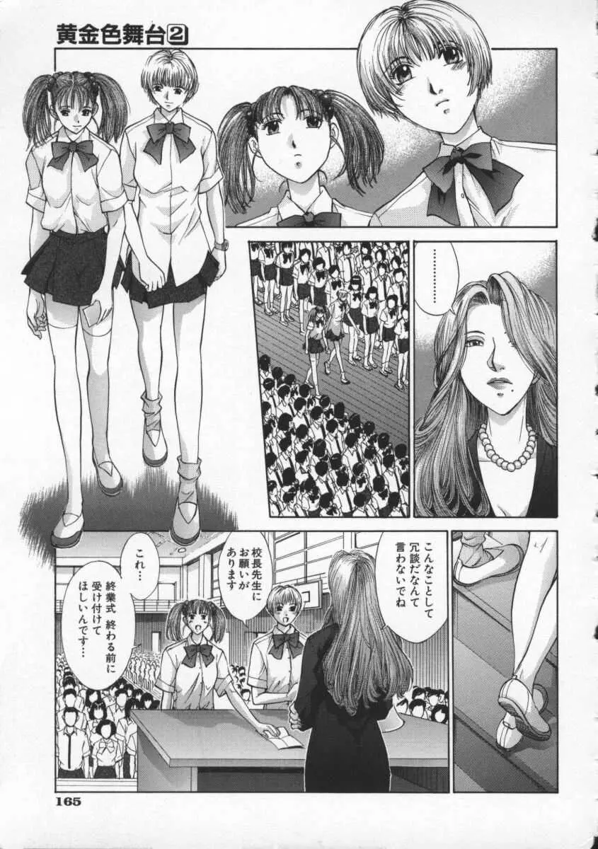 웹툰 이미지 168