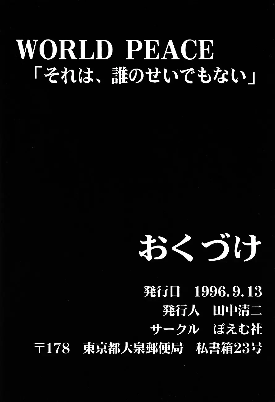 웹툰 이미지 98