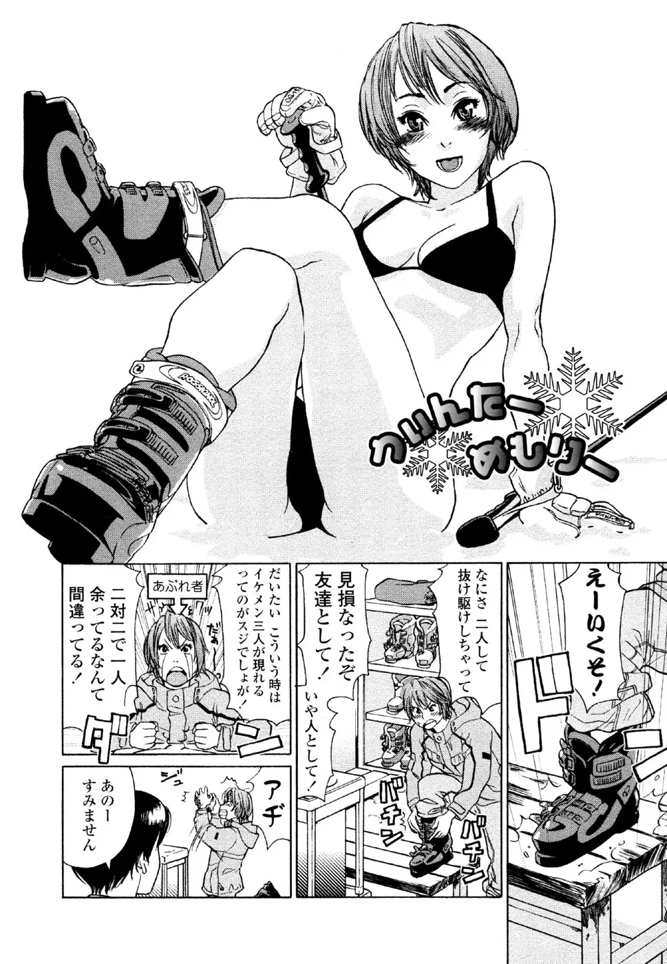웹툰 이미지 183
