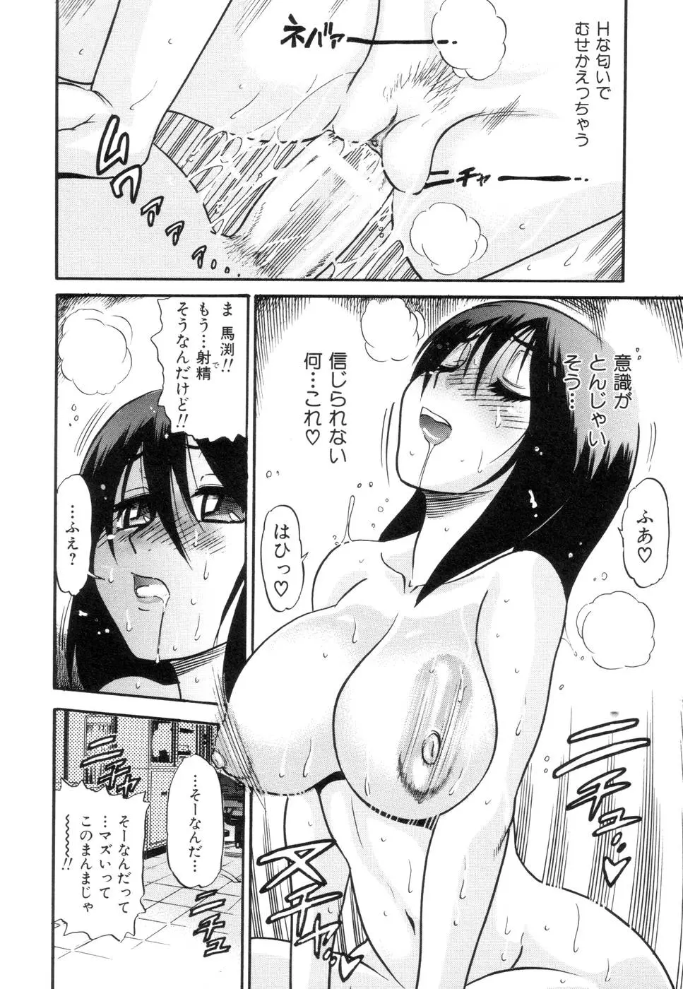 웹툰 이미지 64