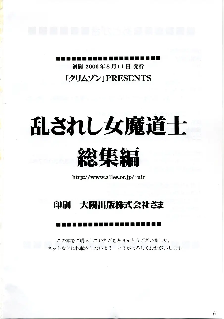 웹툰 이미지 92