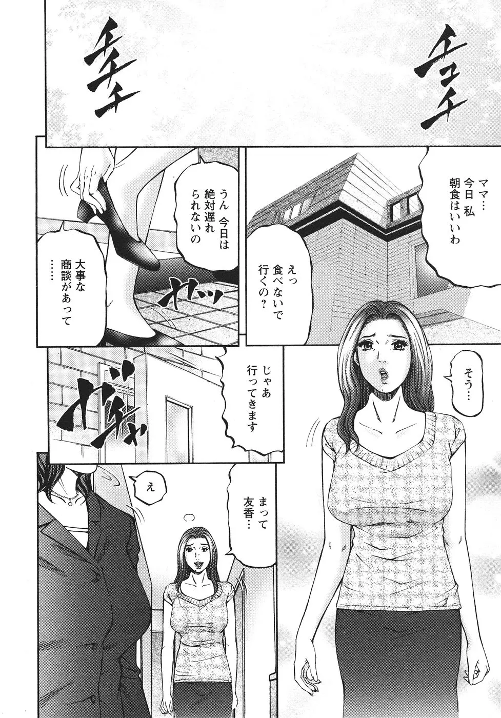 웹툰 이미지 212