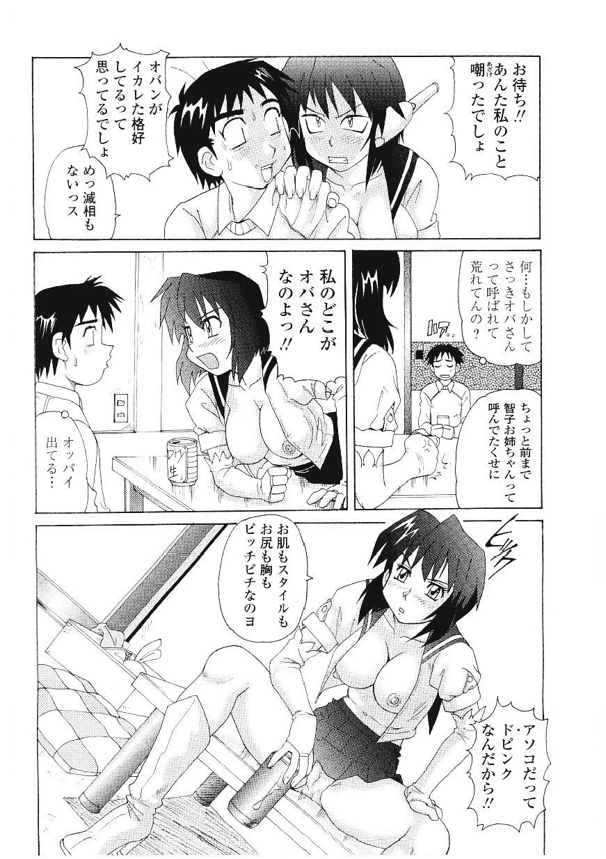웹툰 이미지 146