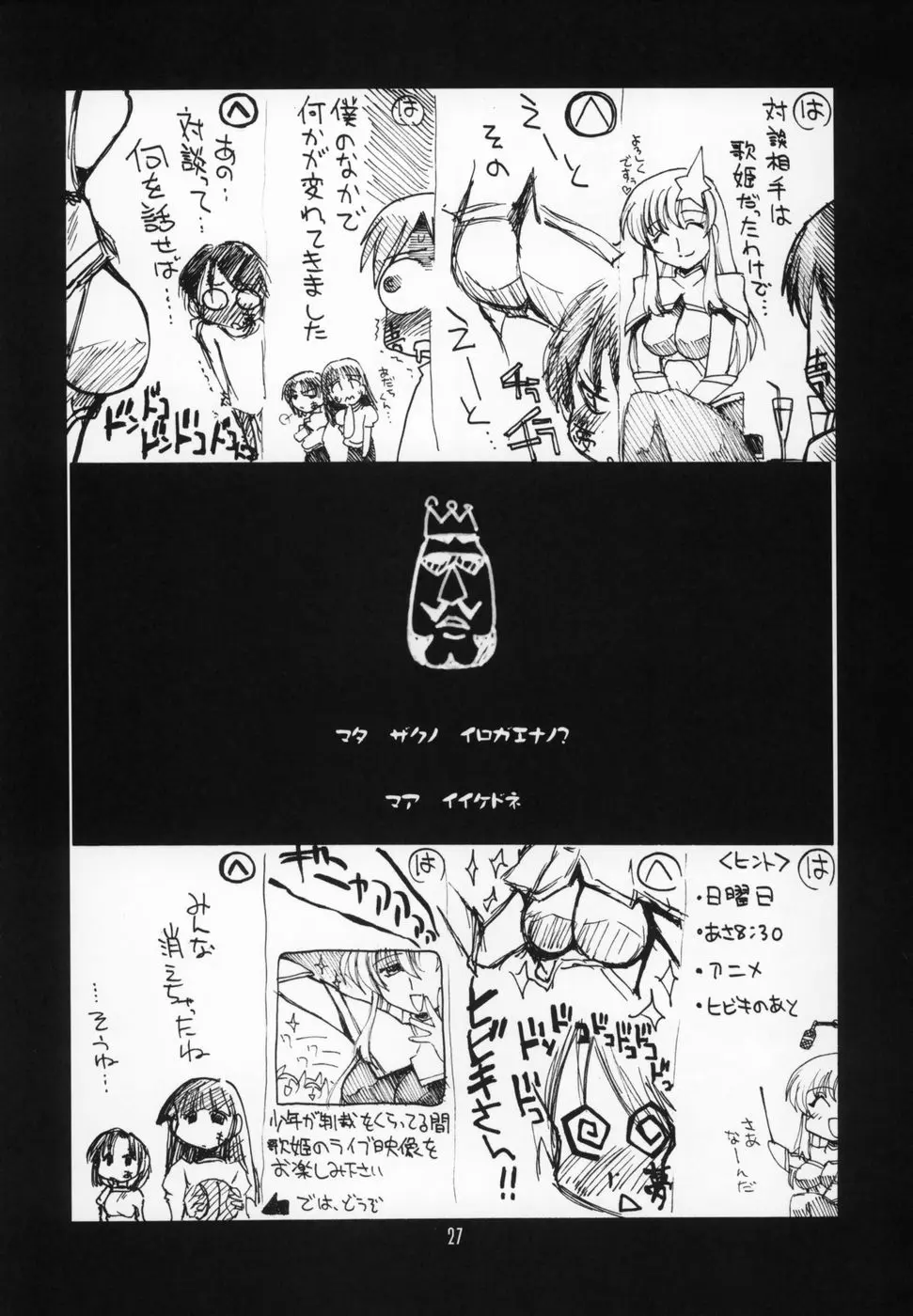 웹툰 이미지 25