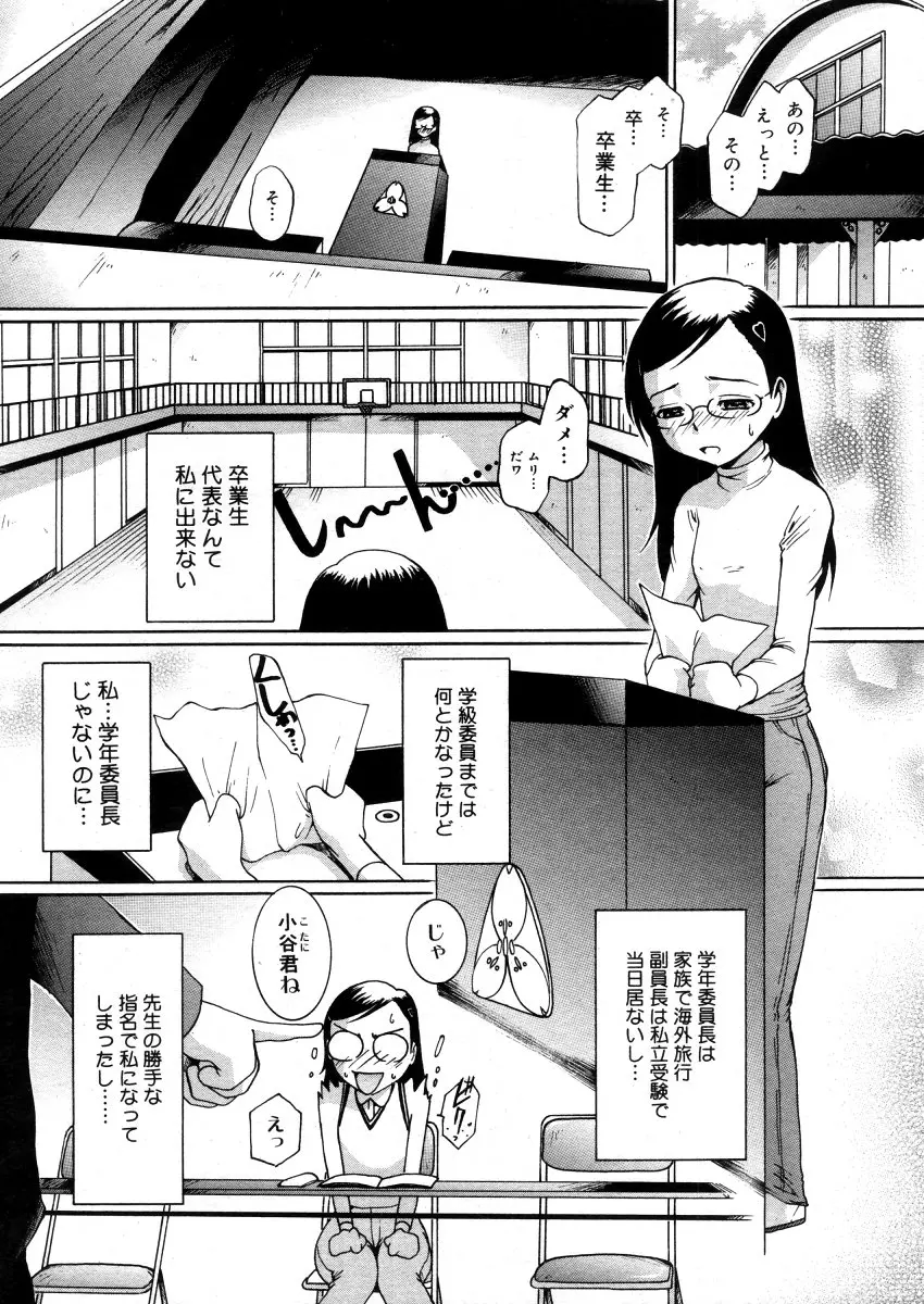 웹툰 이미지 361