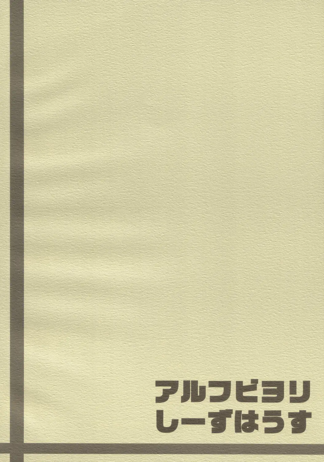웹툰 이미지 17