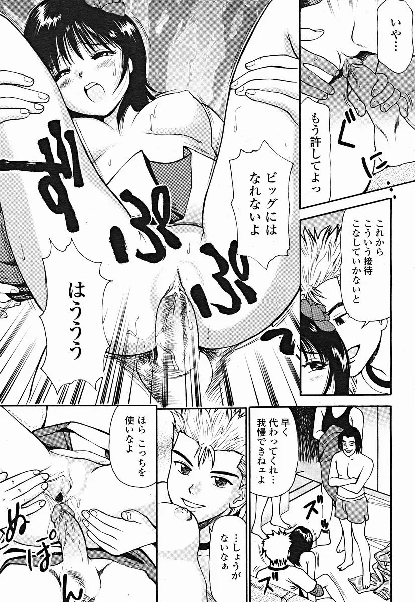 웹툰 이미지 448