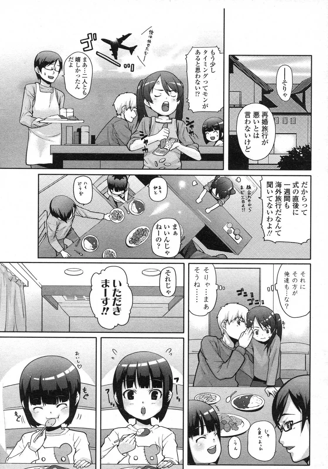 웹툰 이미지 256