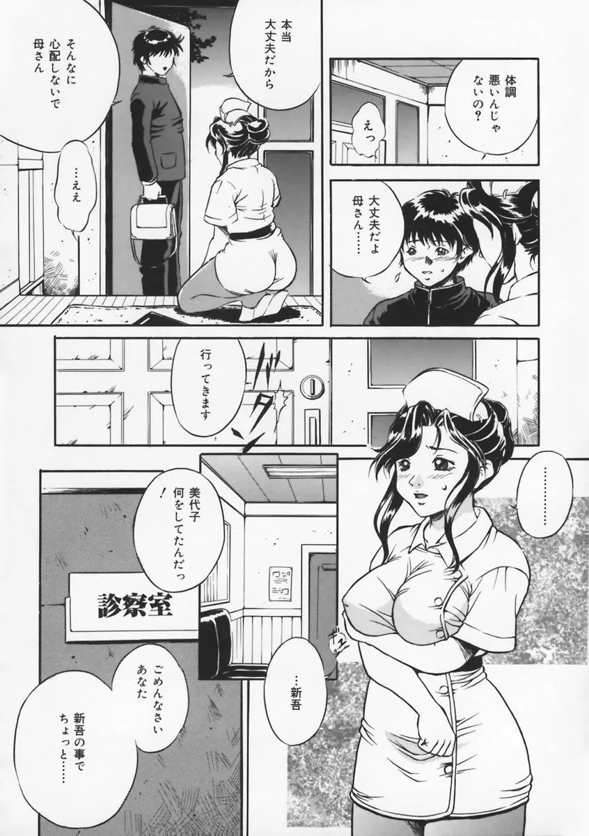 웹툰 이미지 101