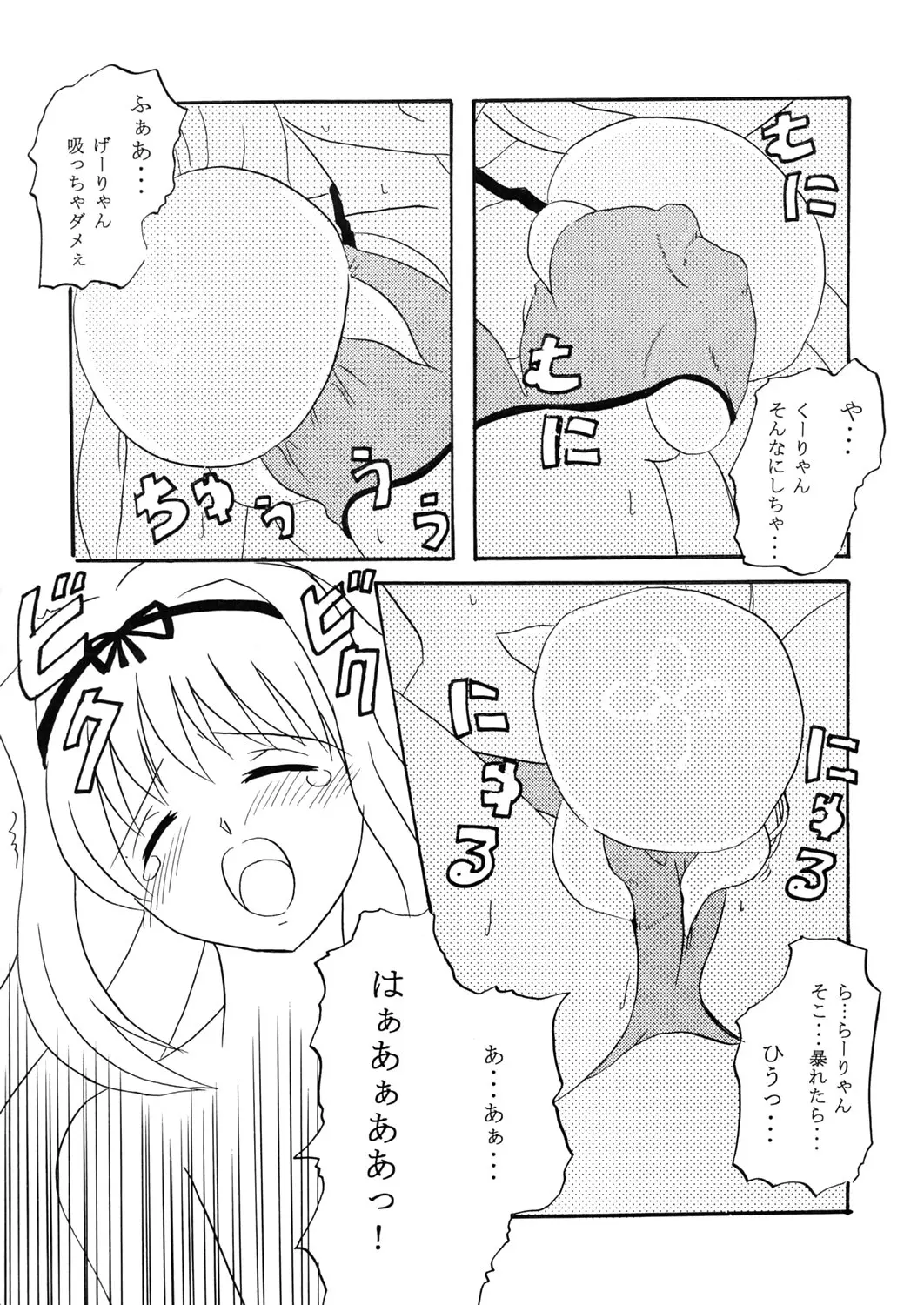 웹툰 이미지 10