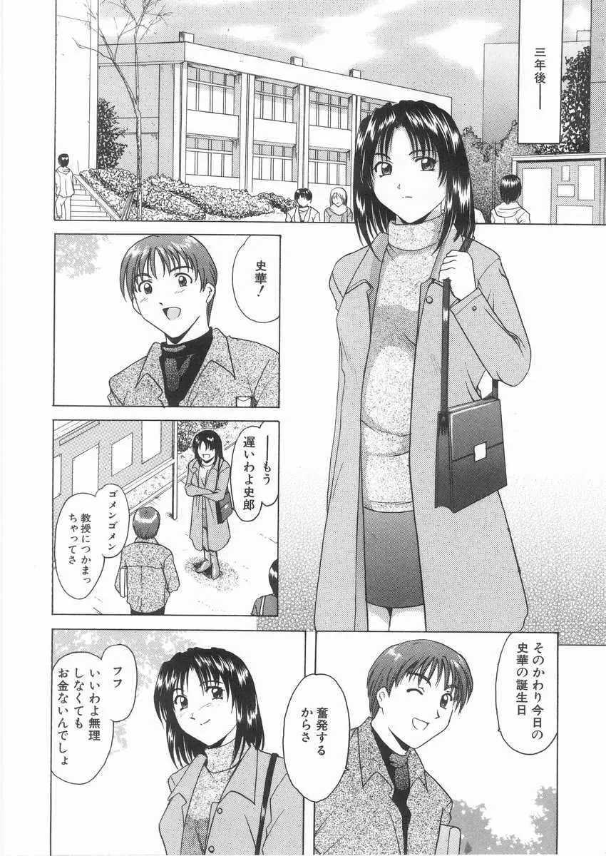 웹툰 이미지 92