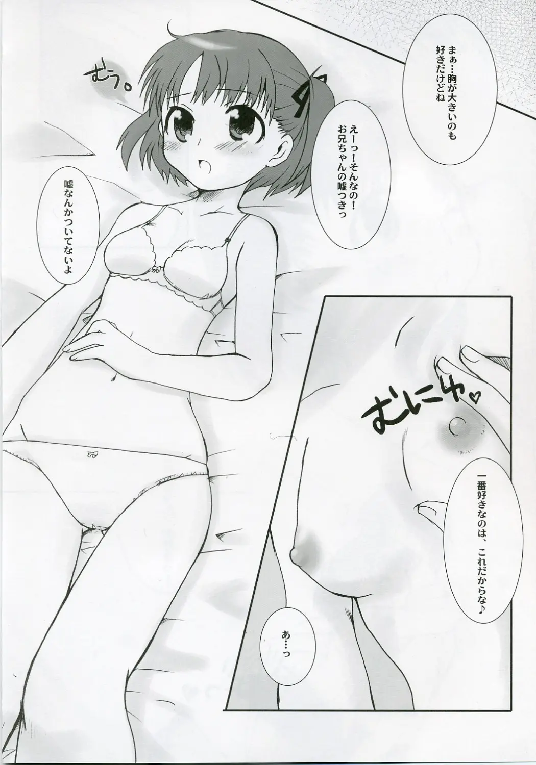 웹툰 이미지 10
