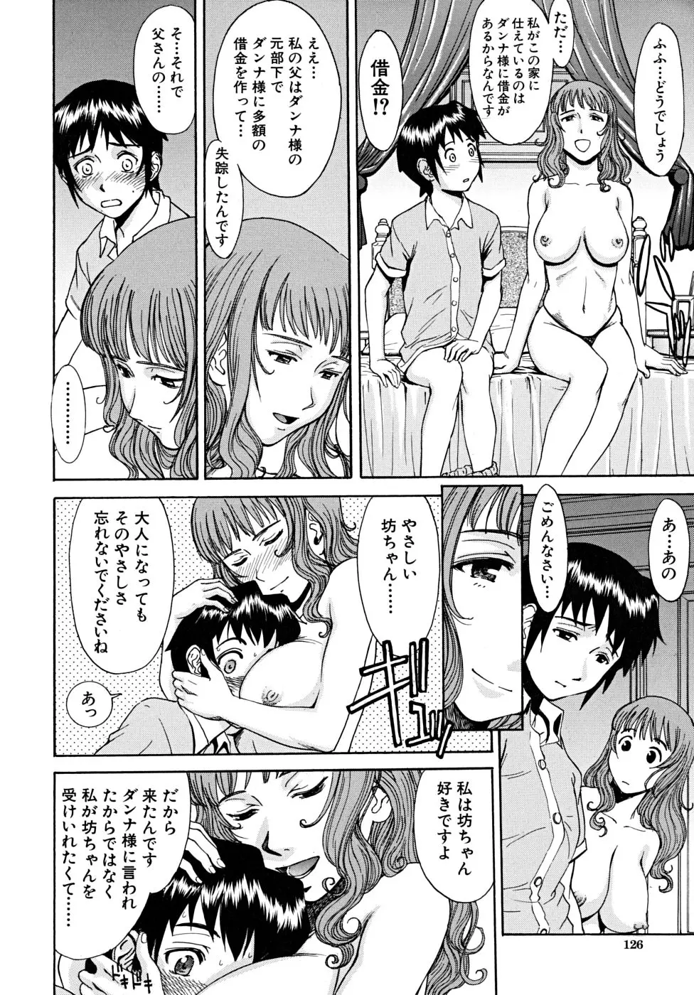 웹툰 이미지 126