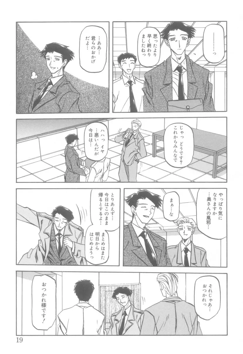 웹툰 이미지 20