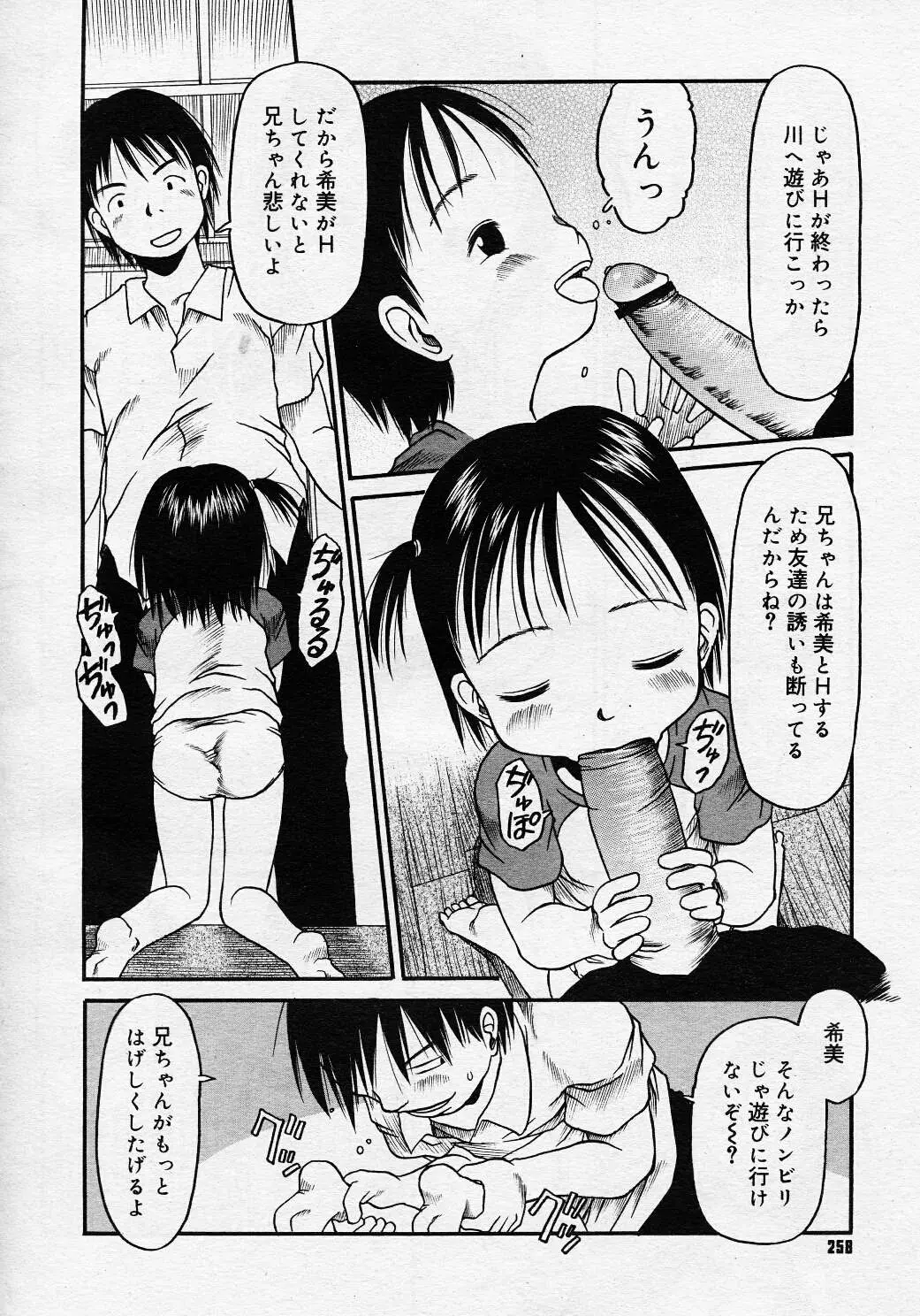 웹툰 이미지 256