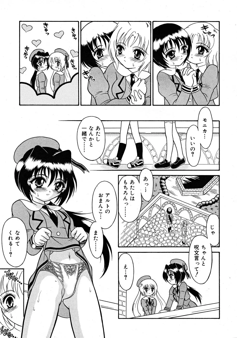 웹툰 이미지 292