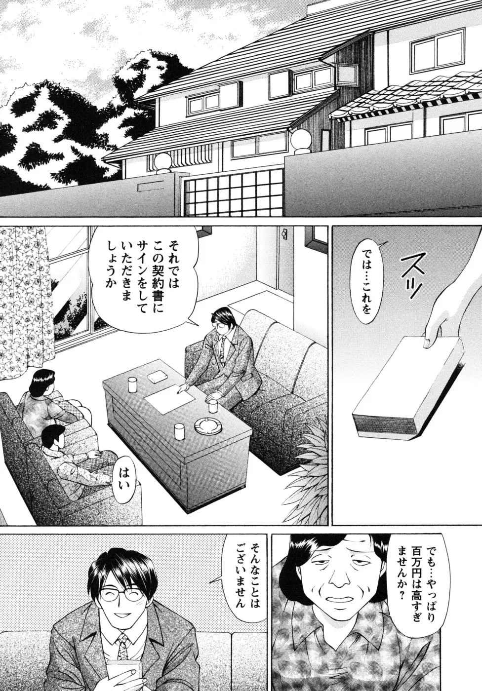 웹툰 이미지 84