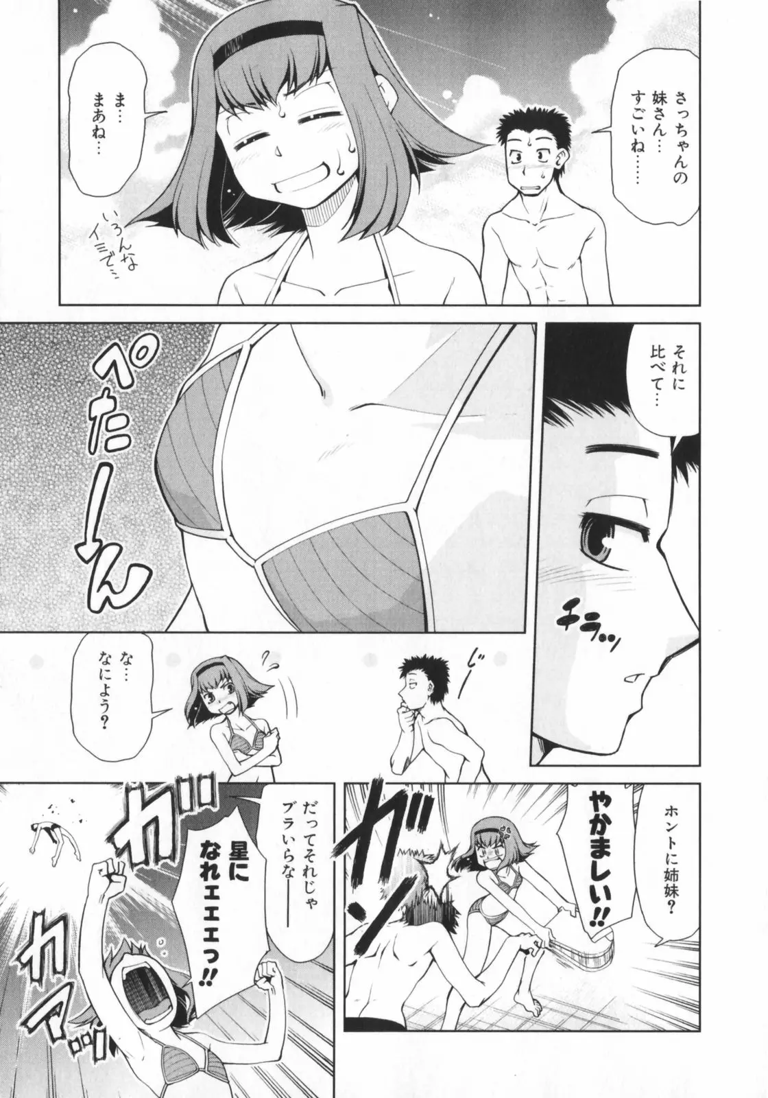 웹툰 이미지 30