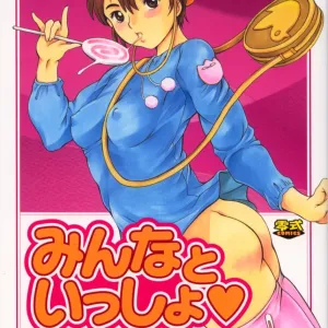Minna to Issho