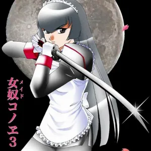 Maid Konowe 3