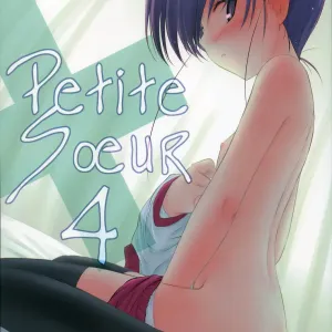 Petite Soeur 4