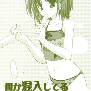Nanika Konnyuu Shiteru Karupichu.