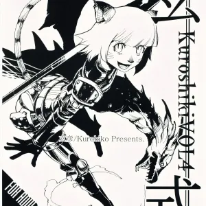 Kuroshiki Vol. 4