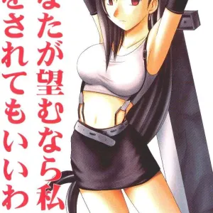 Anata ga Nozomu nara Watashi Nani wo Sarete mo Iiwa 1