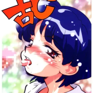 Ran³