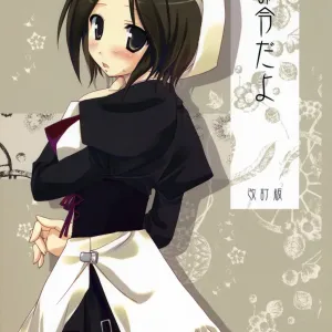 Meirei Dayo