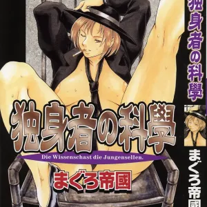 Dokushinsha no Kagaku - Die Wissenschast die Jungensellen.