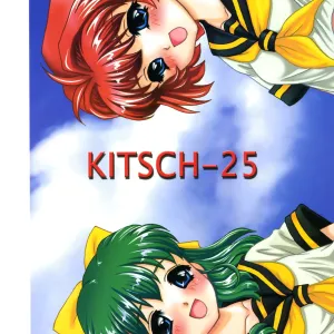 KITSCH 25th Issue