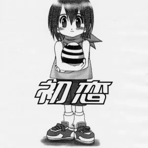 Hatsukoi