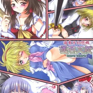 Moe Touhou Gensoukyou - Unpu Tenpu