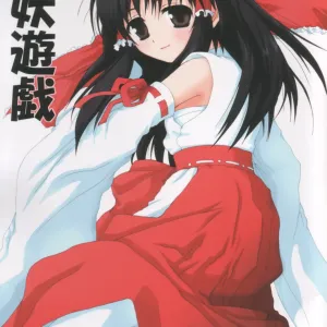 Jinyou Yuugi