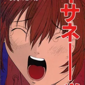 Sex Warrior Isane Extreme - 8