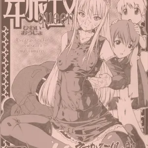 Hiwai Oujo - Indecent Queen
