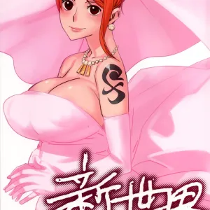 Shinsekai