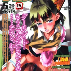 COMIC Megastore H 2004-05