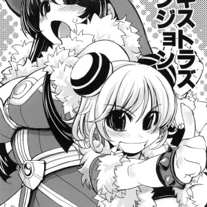 Extras Dungeon