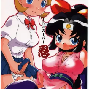 The Super Shinobu